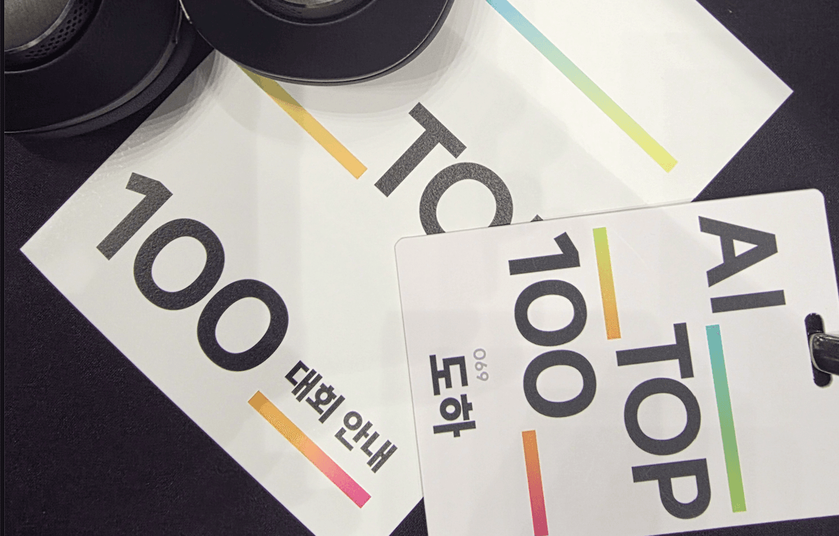 가자마자 받는 명찰과 안내